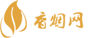 重庆出口香烟批发价格表